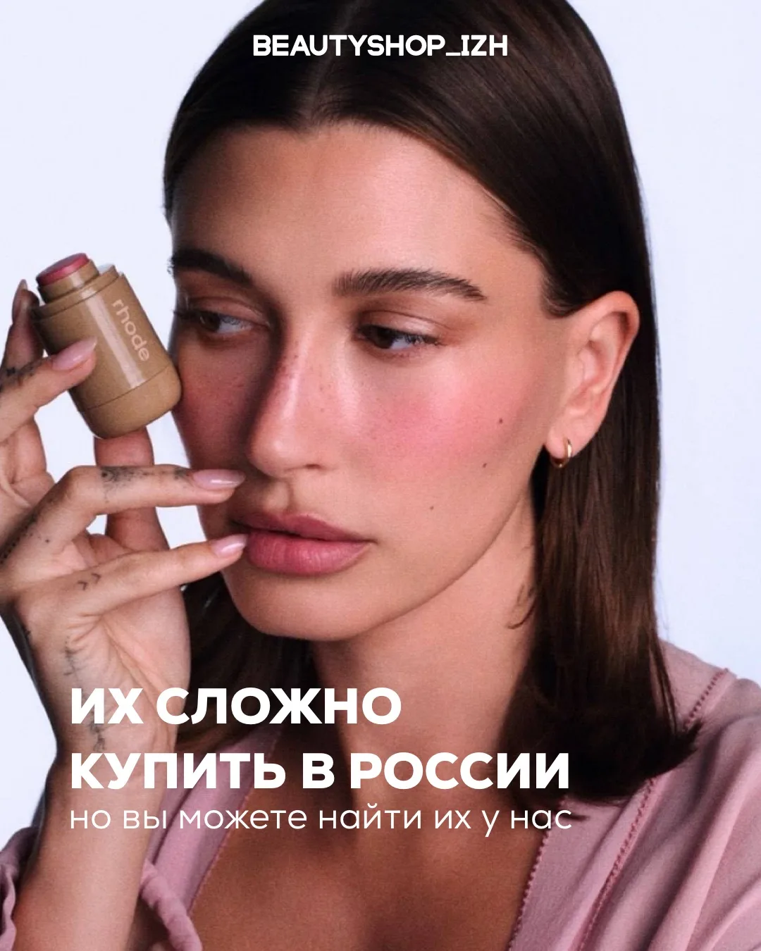 Те самые баночки, которые ты постоянно видишь в соц. сетях, добавляешь в сохраненки и д...