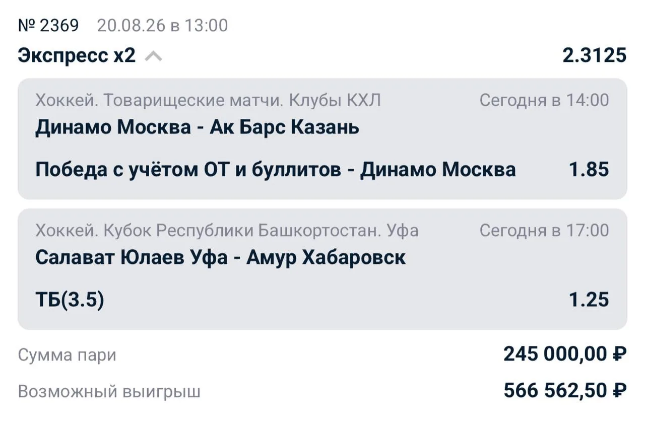 Не нравится мне состав Ак Барса в этом году. Всё что успели - это сегодня подписать Ста...
