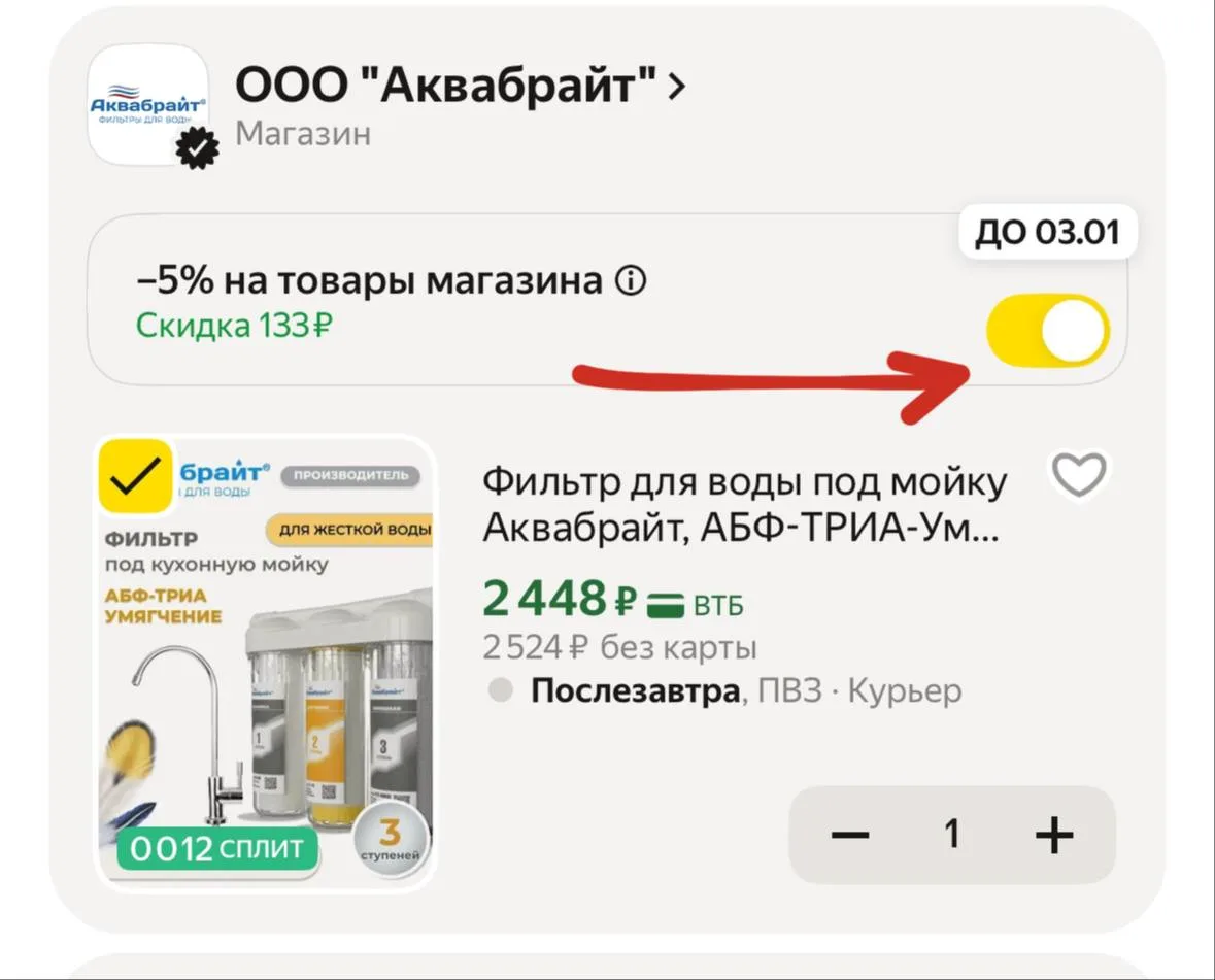 https://market.yandex.ru/cc/AWr46v?erid=5jtCeReNx12oajzgVKPcuwH