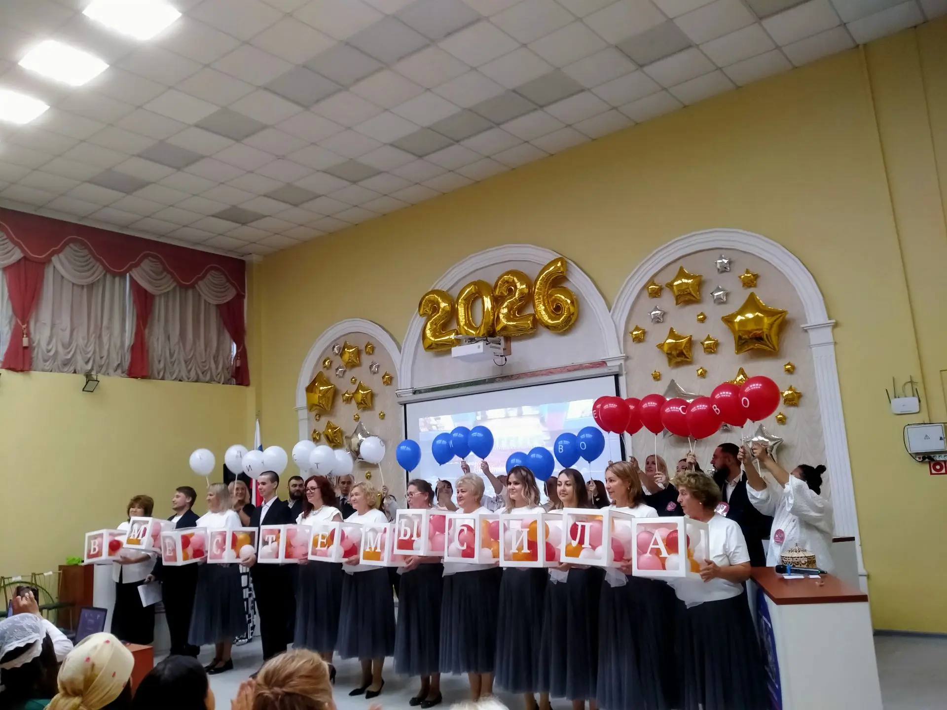 Автограф в сердце каждого ребенка: юбилейный конкурс эффективных практик в области обра...