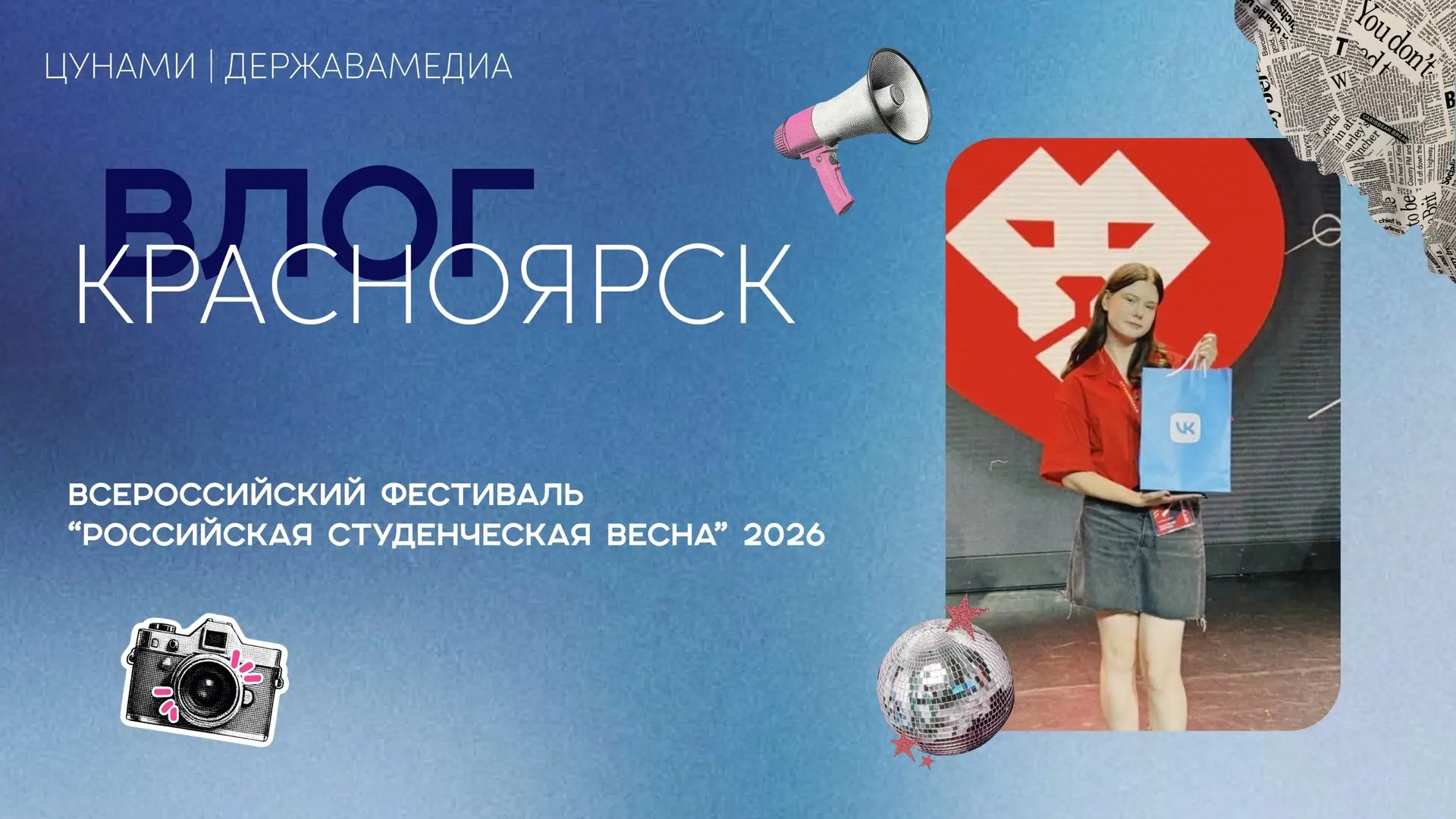 Лето завершается, а мы хотим остановить время! 🤫