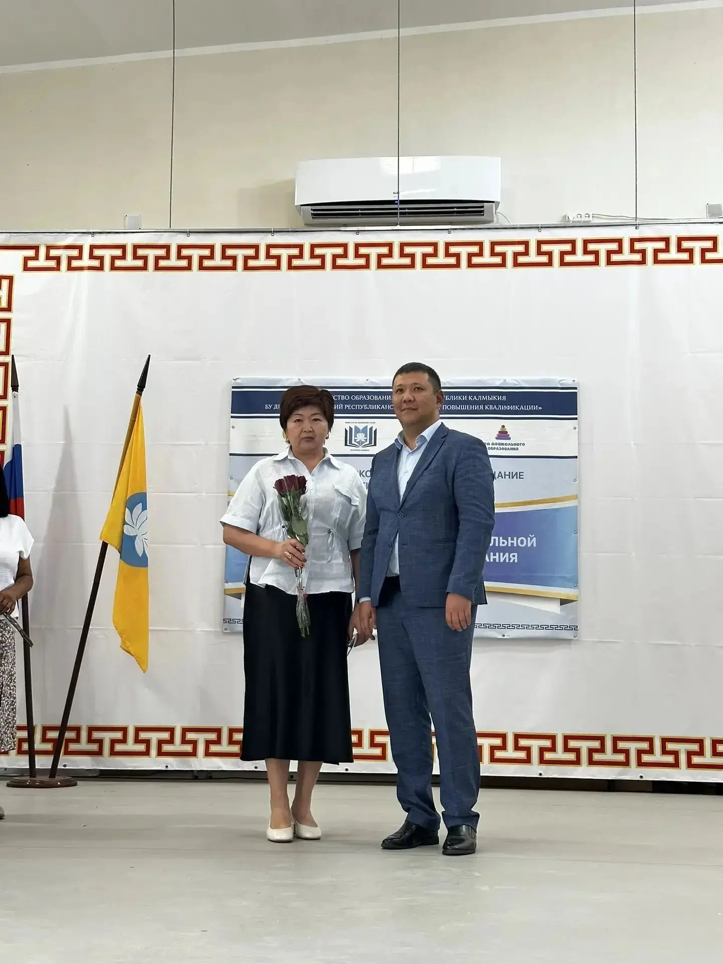 🌟 Отличное начало нового учебного года:заслуженное признание профессионализма! 💐