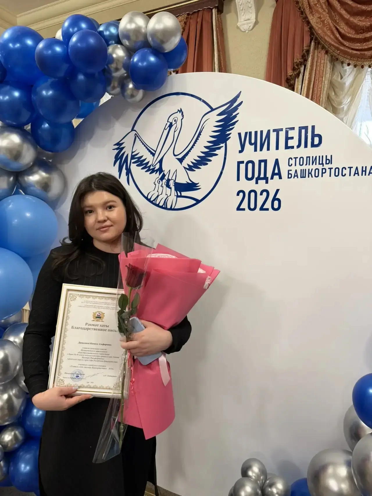 🏫17 февраля в Колонном зале Министерства сельского хозяйства Башкортостана состоялась торжественная 