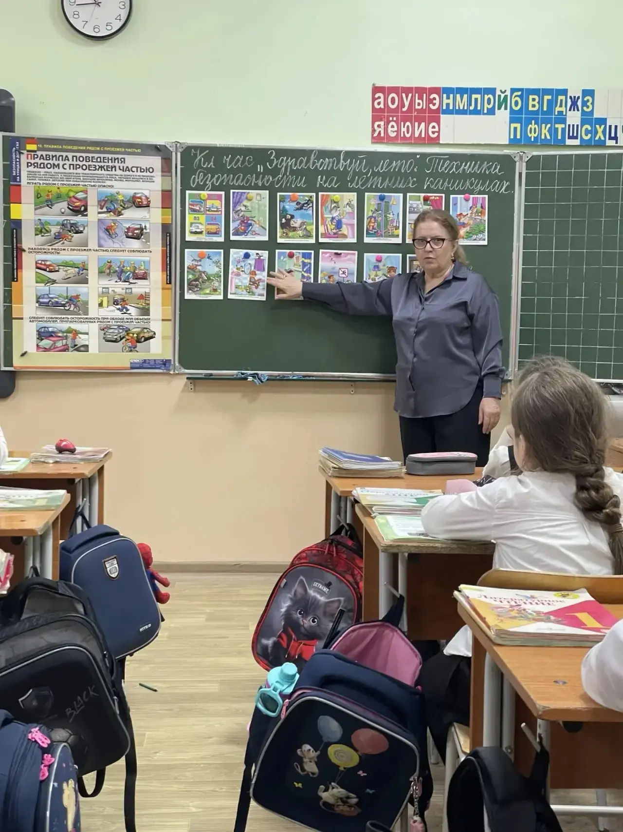 В конце учебного года в 1 «В» классе прошёл весёлый и познавательный классный час под названием «Здр