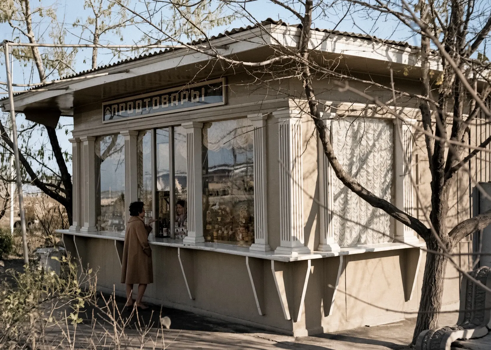 Симферополь в 1960-е.