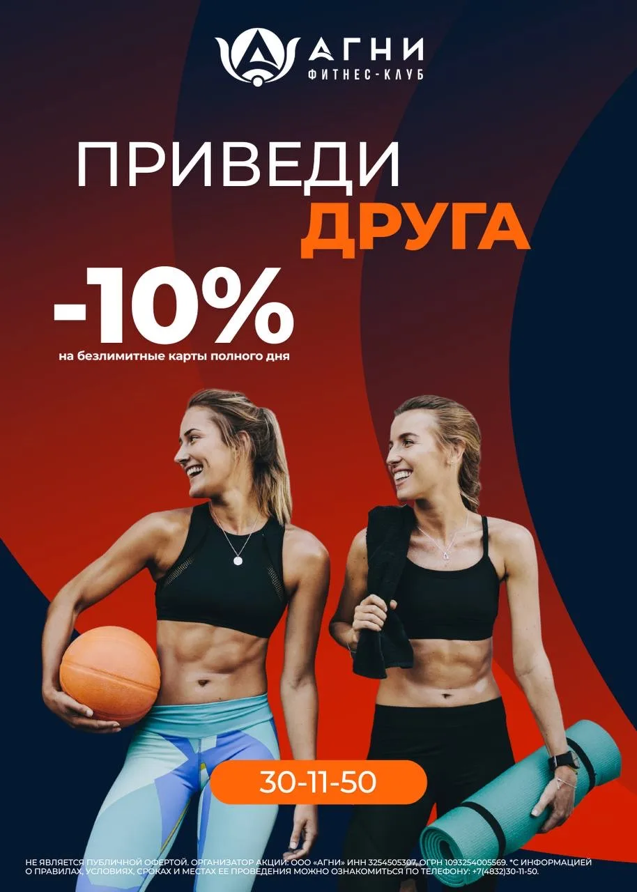 Не тренируйтесь в одиночку — приведите друга!💪