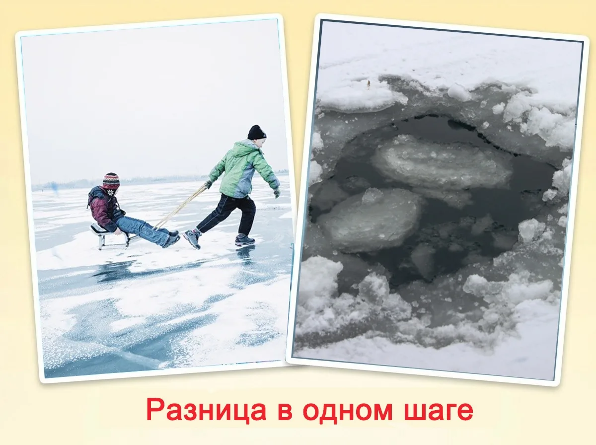 ❗Разница между красотой и бедой в одном шаге.
