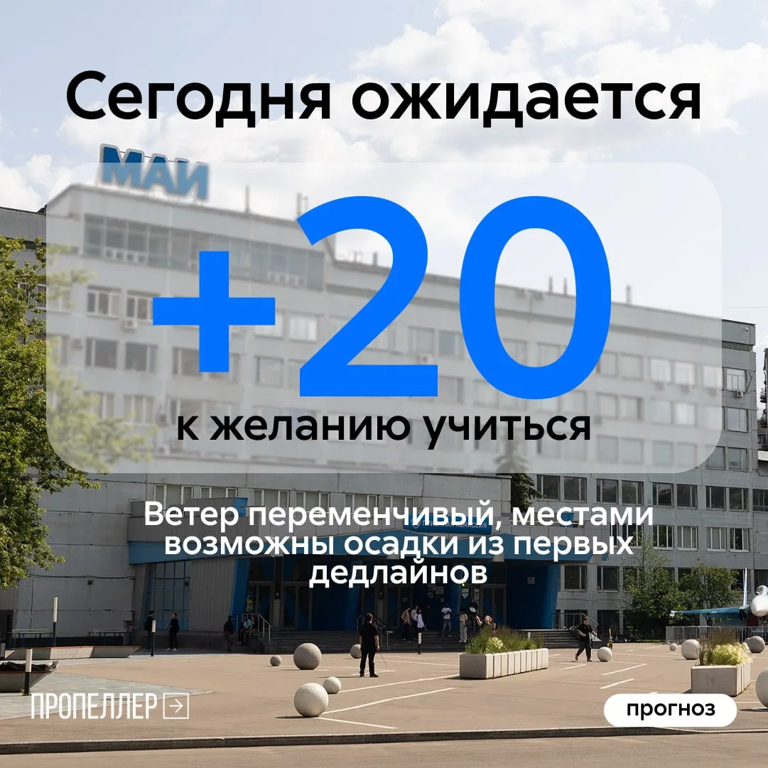 💗 Желаем всем успехов и продуктивного дня!