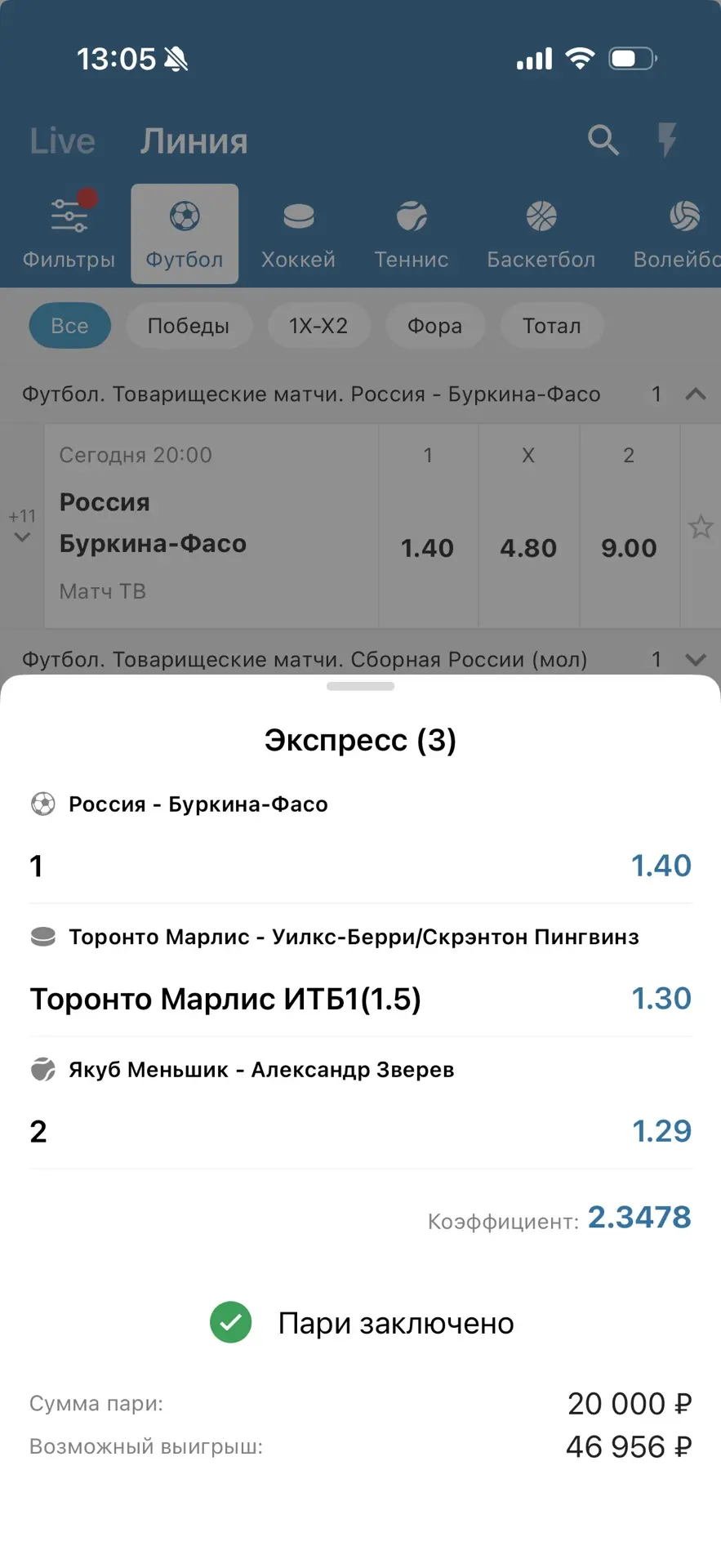 Попанопресс на сегодня!