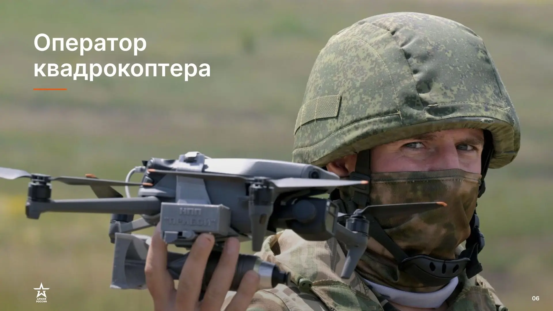 Тебя научат программировать и пилотировать беспилотные системы различных типов  Образовательные льго