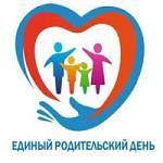Готовьтесь к дню, полному адреналина, знаний и тёплых семейных моментов!