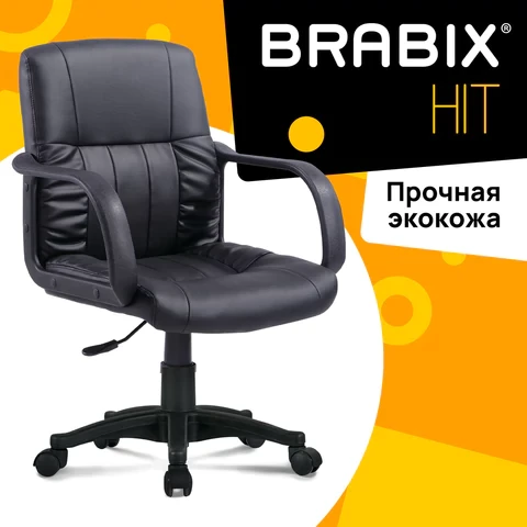 💺 Как выбрать недорогое кресло для дома или небольшого офиса?

Если вам не нужны сложные механизмы 