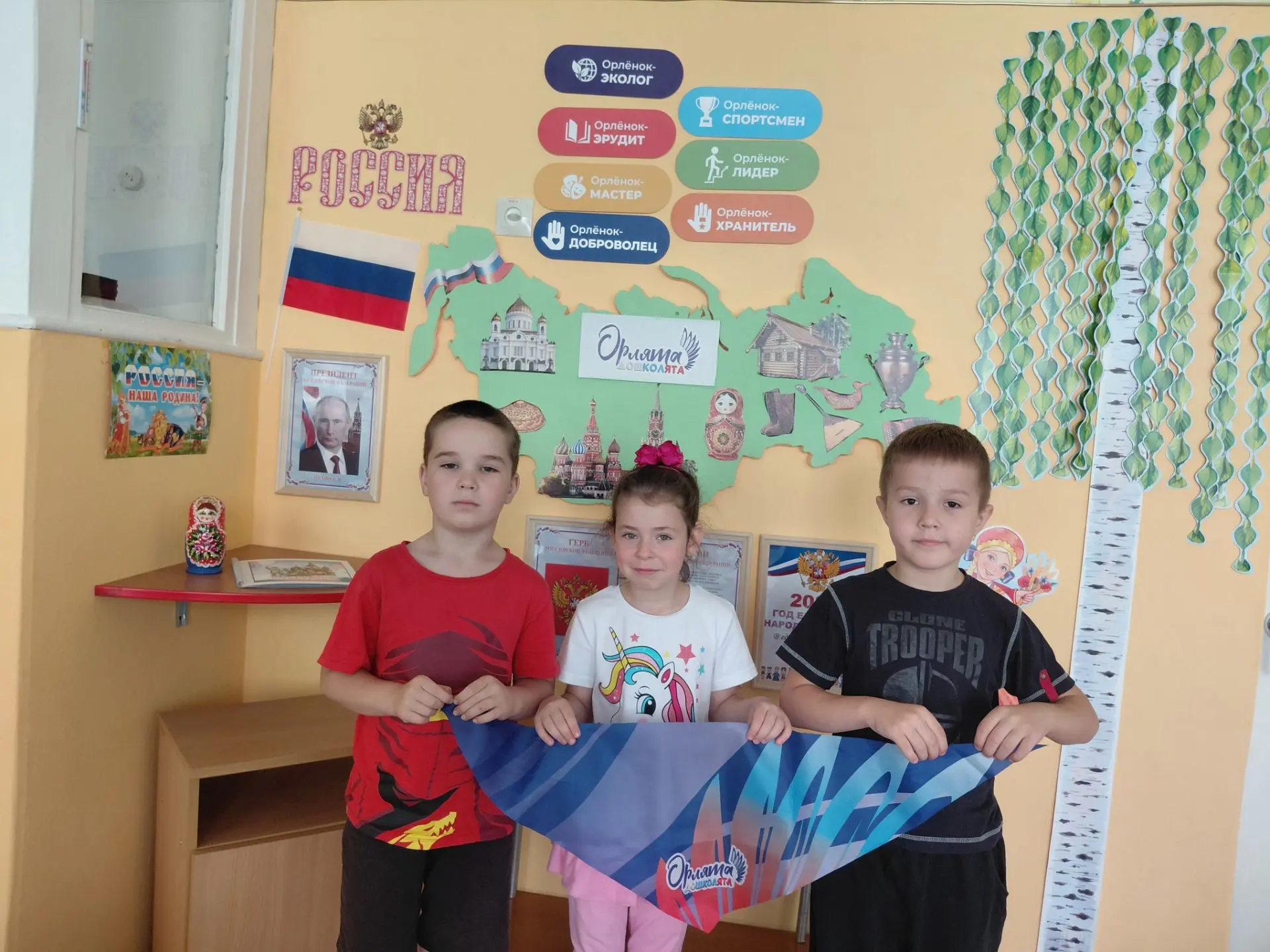 #ОрленокДошколенок