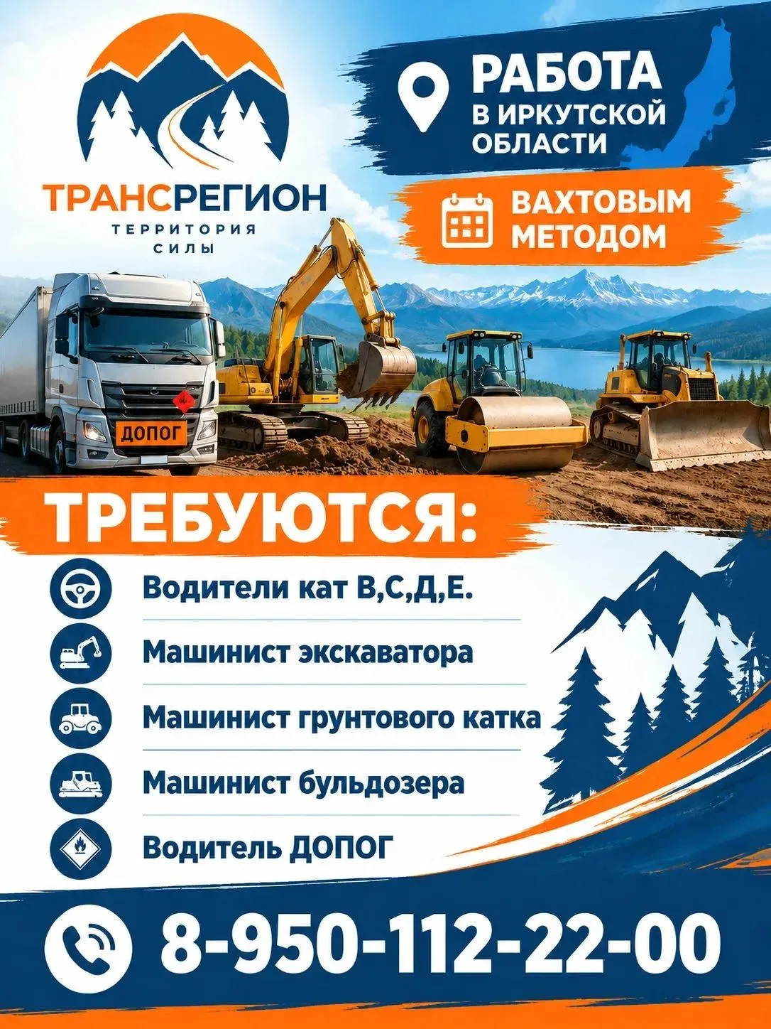 Тел 89501122200