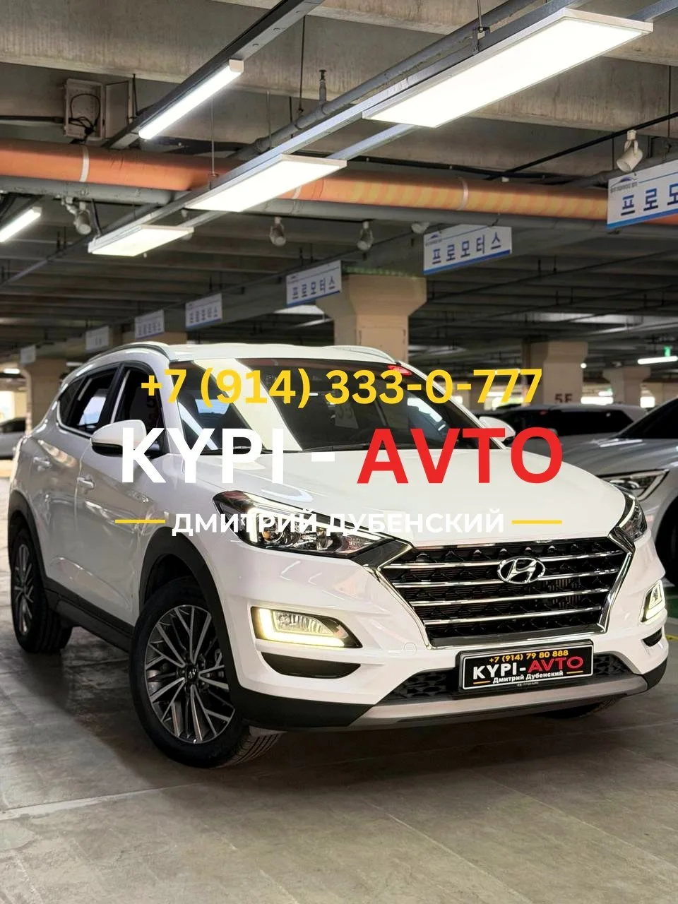 ♦️СПЕЦ цена 1.⁠190.⁠000р🚨🚨🚨