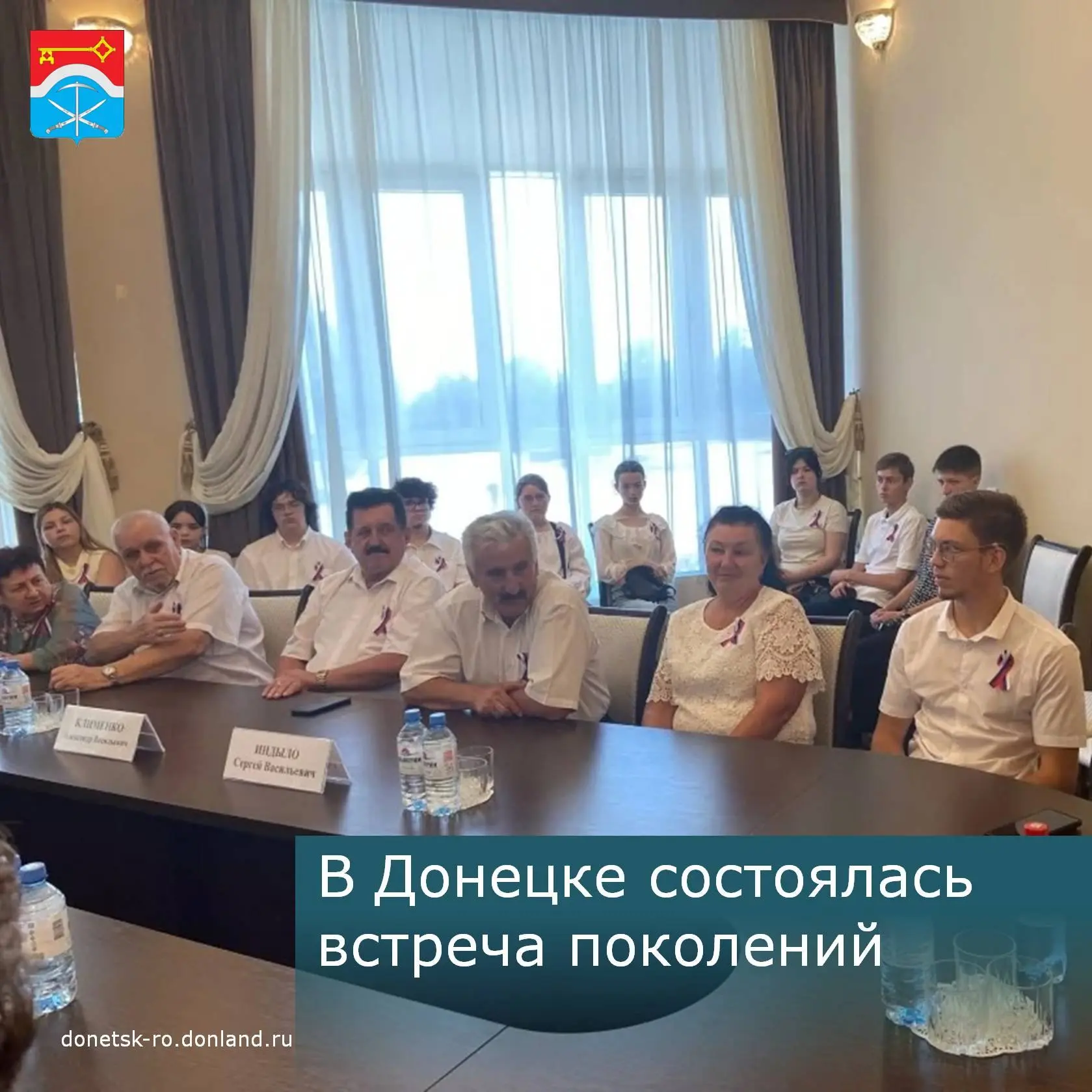 Сегодня в городском Дворце культуры «Шахтер» состоялась встреча молодежи с почетными гр...