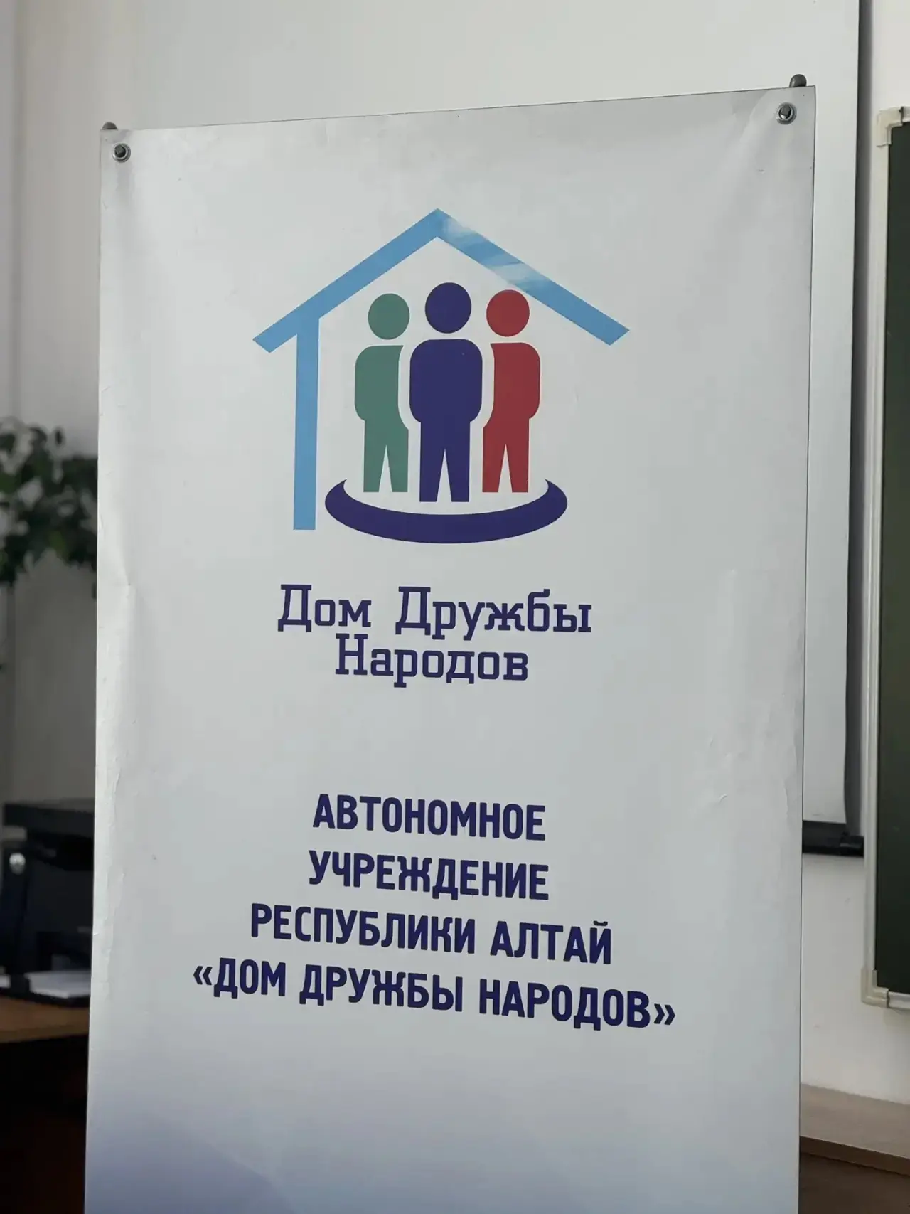 📝 Единство в многообразии: Диктант «Россия – дом народов» в нашей гимназии!