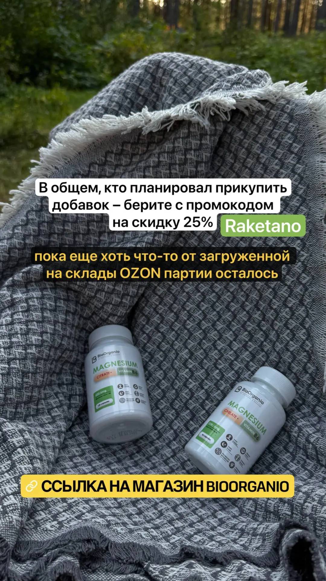 За последние два дня я потеряла около 1 000 000 рублей из-за пожаров на складах Ozon. Д...
