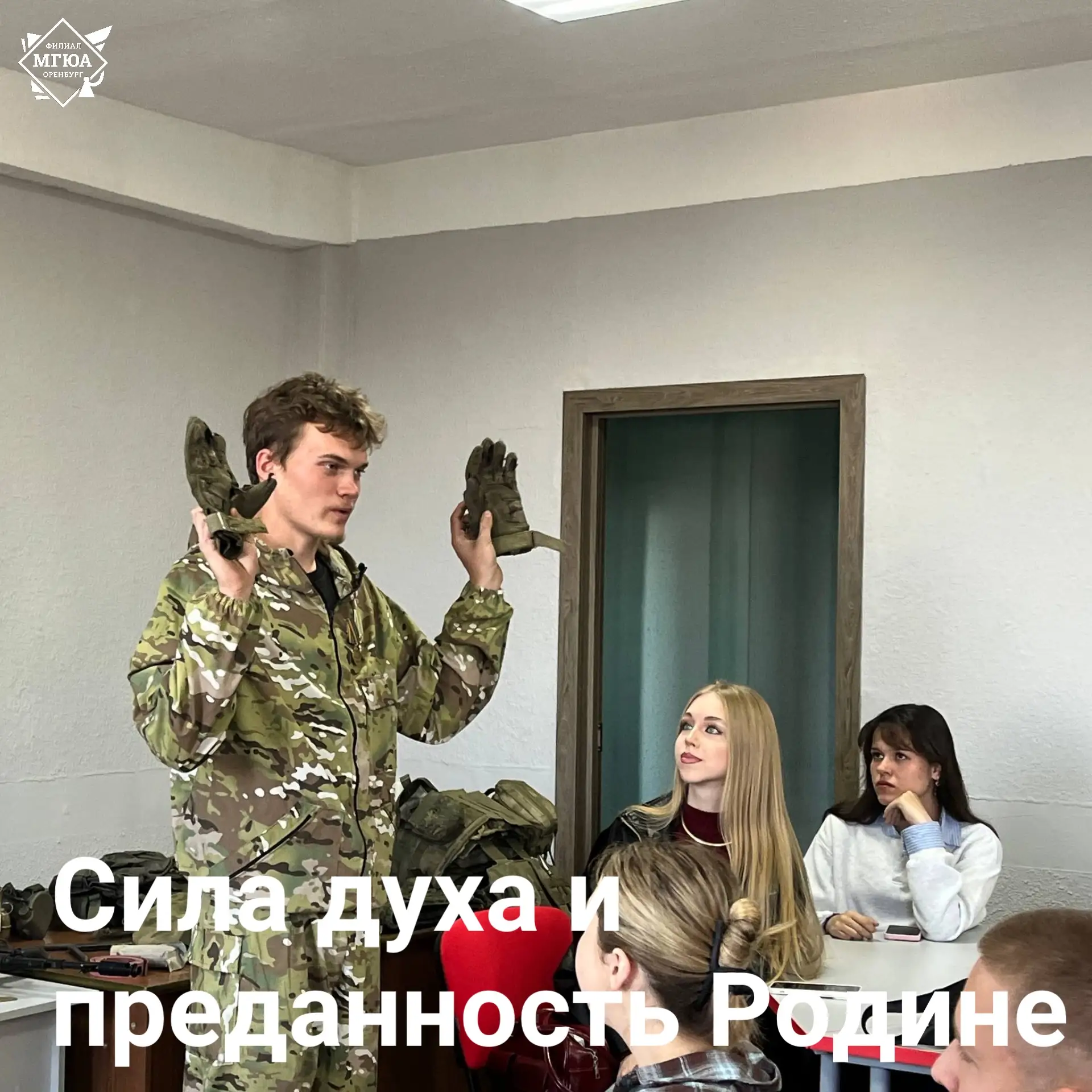 ⭐️ Сила духа и преданность родине