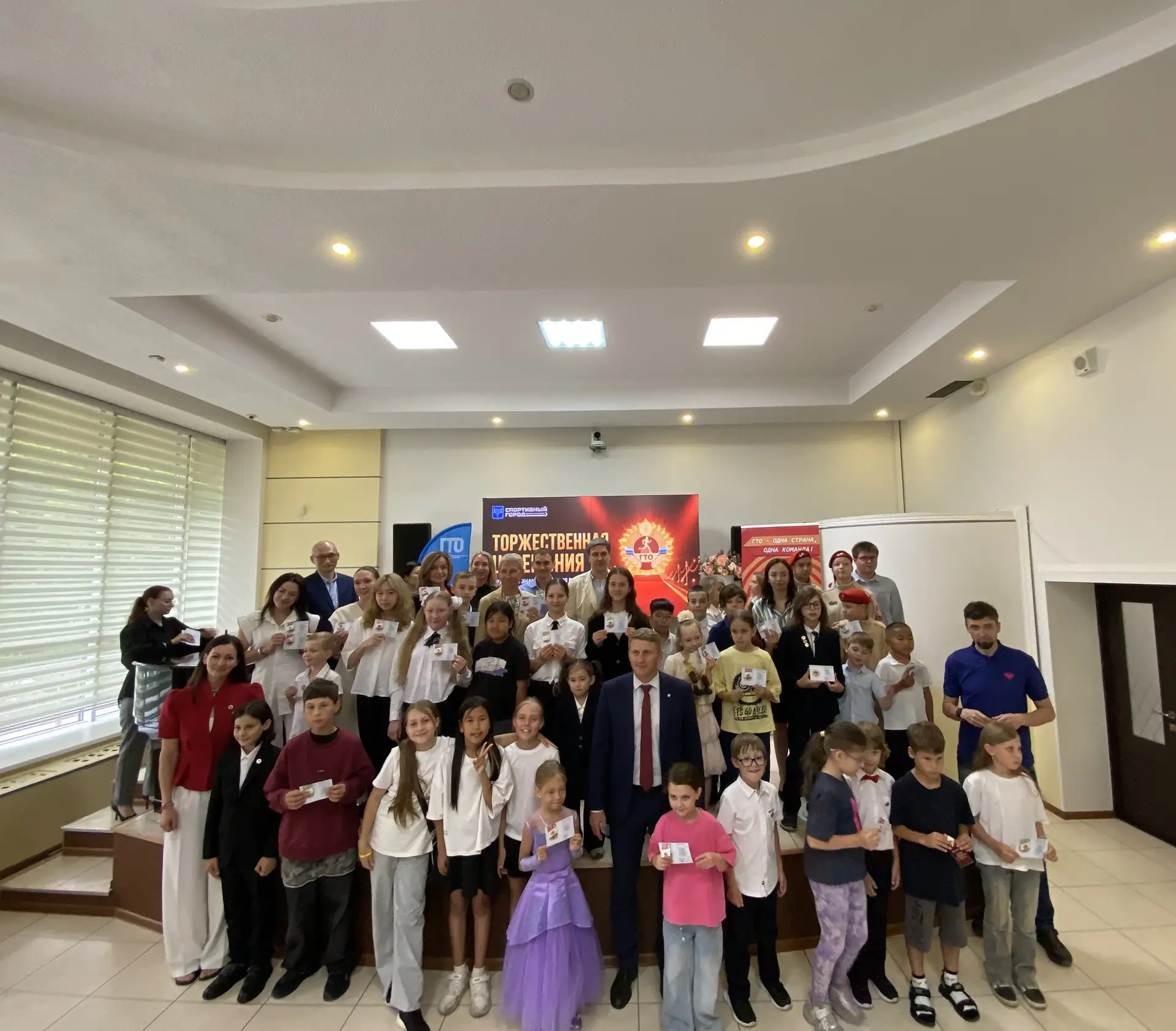 🏆 Очередная торжественная церемония награждения знаками отличия ГТО для учеников начальной школы. 
