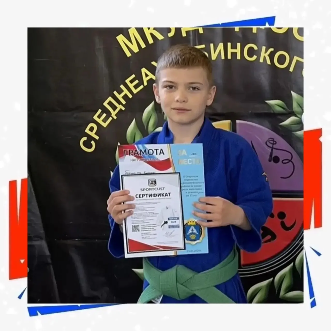 Путь к победе начинается здесь ✨  В Среднеахтубинском муниципальном районе прошло первенство по дзюд