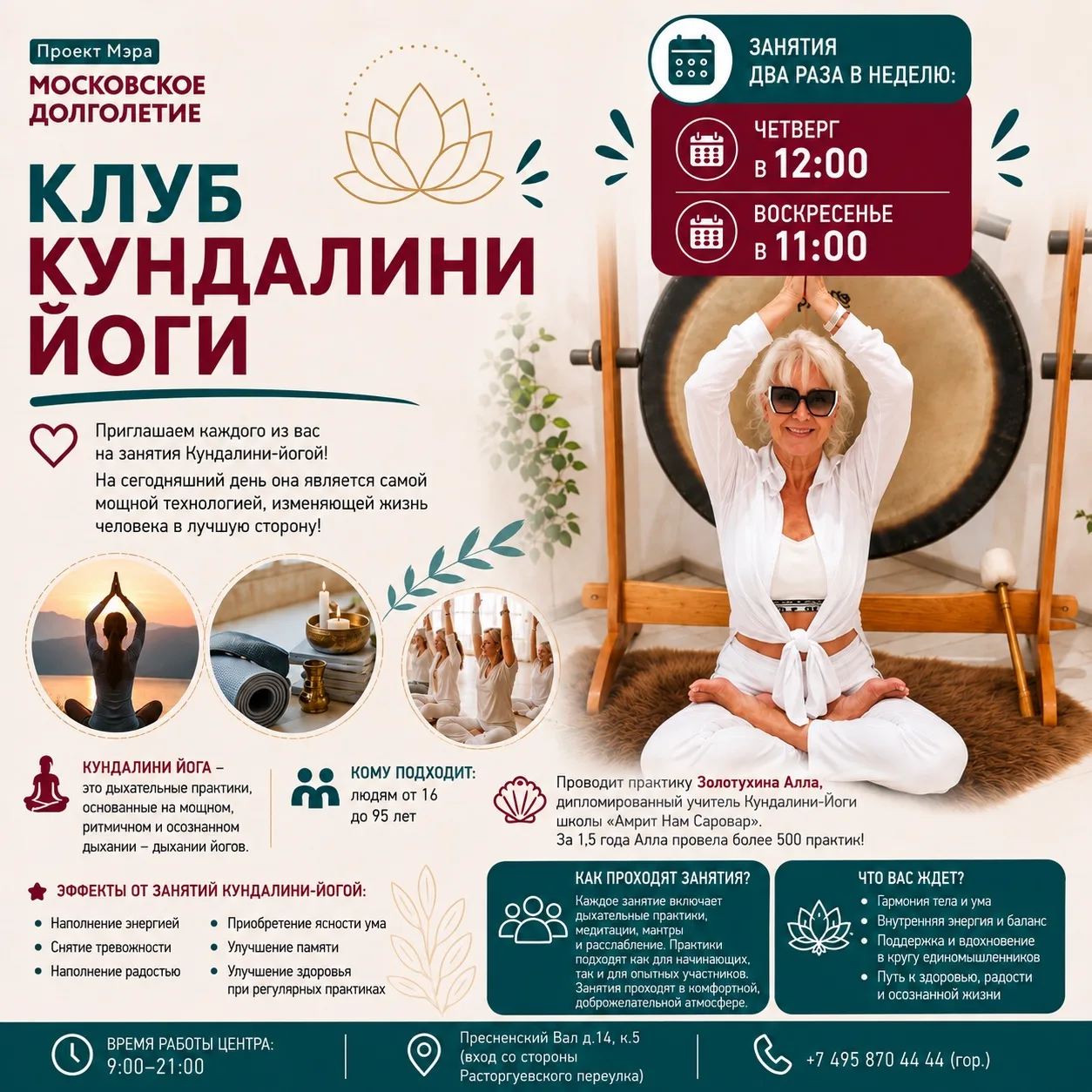 ☀Дорогие друзья!☀
