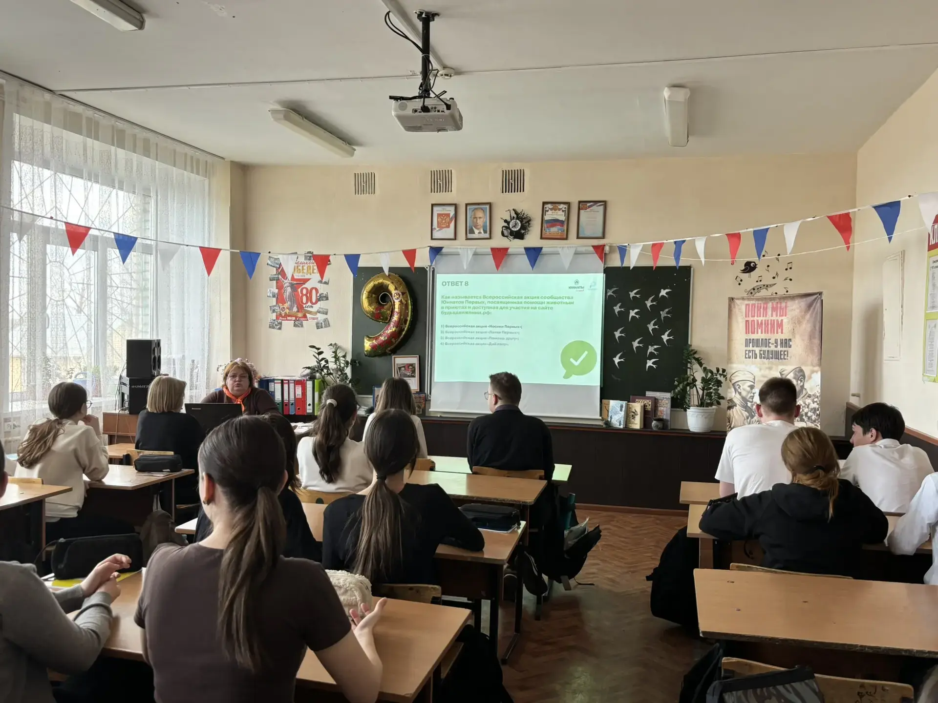 🌍 Земля — наш общий дом! 💚  В преддверии Дня Земли в нашей школе прошла увлекательная экологическая 