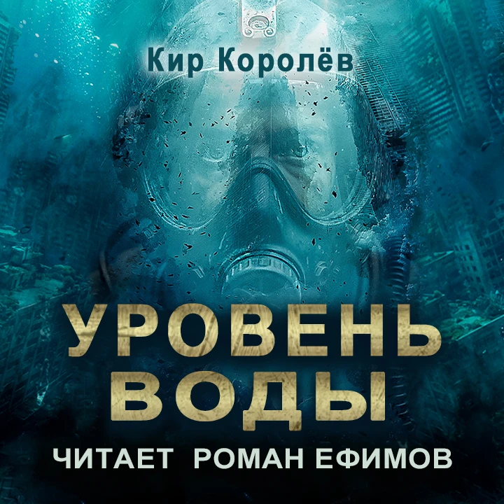 ☣️ Столкновение было неизбежно. Астероид вошёл в атмосферу утром. К вечеру материков уж...