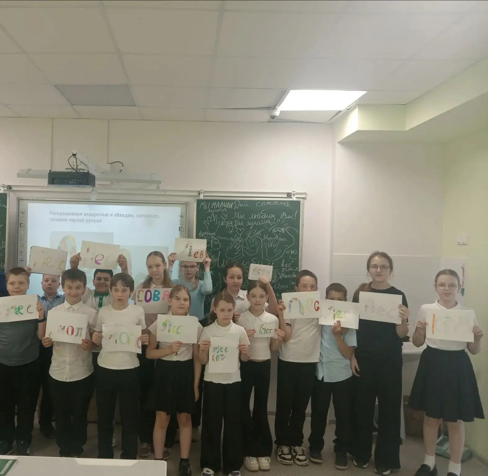 🌟В преддверии Дня славянской письменности и культуры в нашей школе состоялся увлекательный художеств