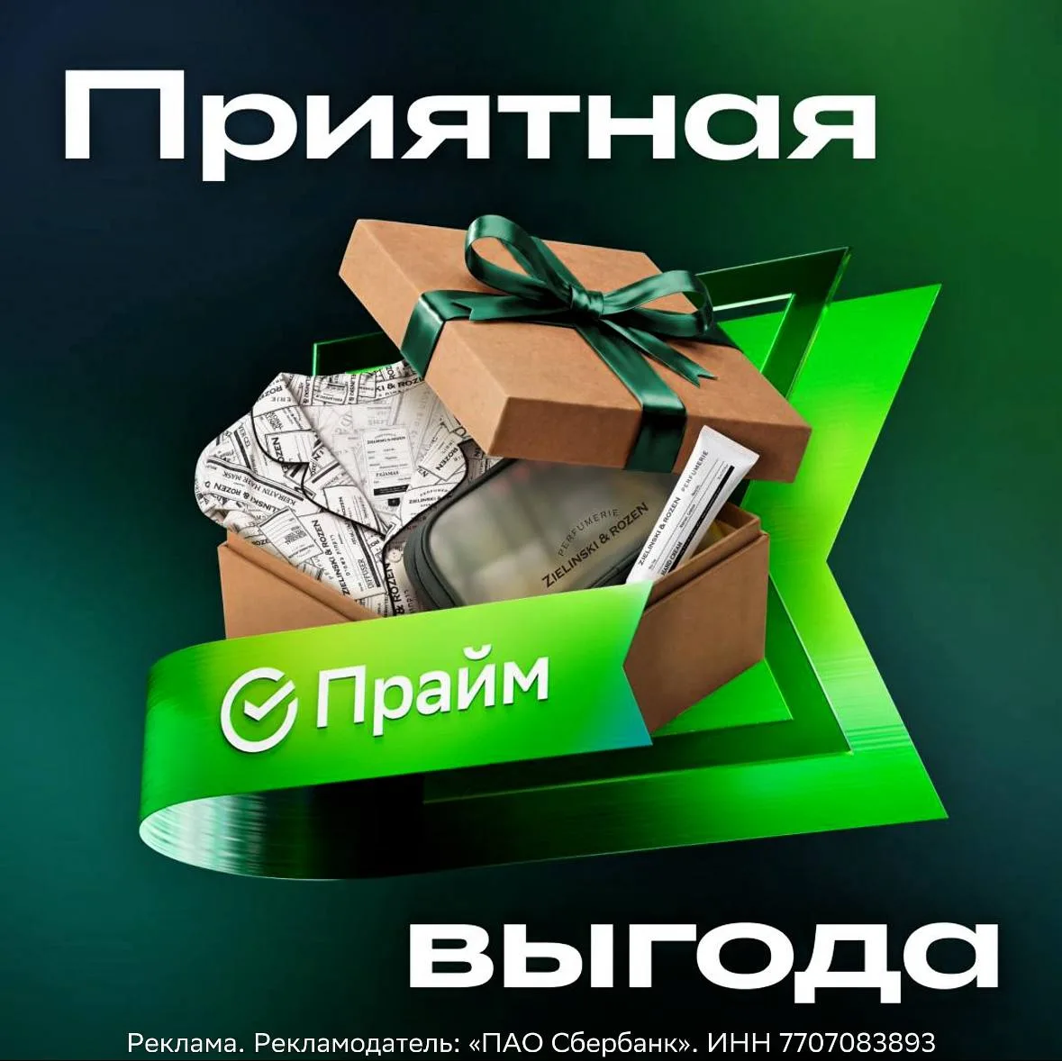 После финиша вас ждут приятные сюрпризы, которые помогут быстрее восстановиться. В рамках марафона «