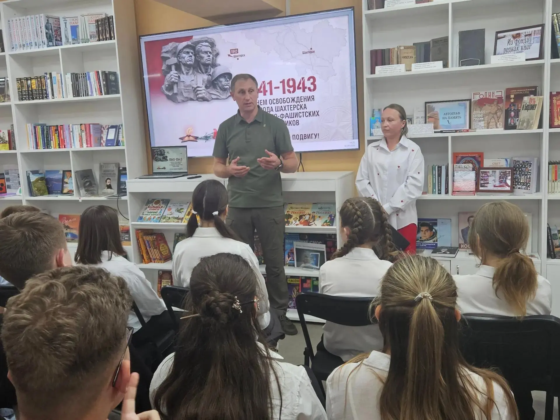 🎖️ Память, которая живёт: ученики 8 «В» почтили День освобождения Донбасса