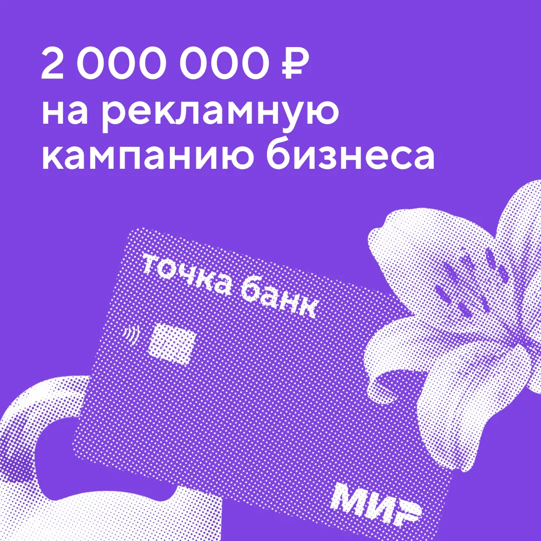 Сееееектор приз на барабане!