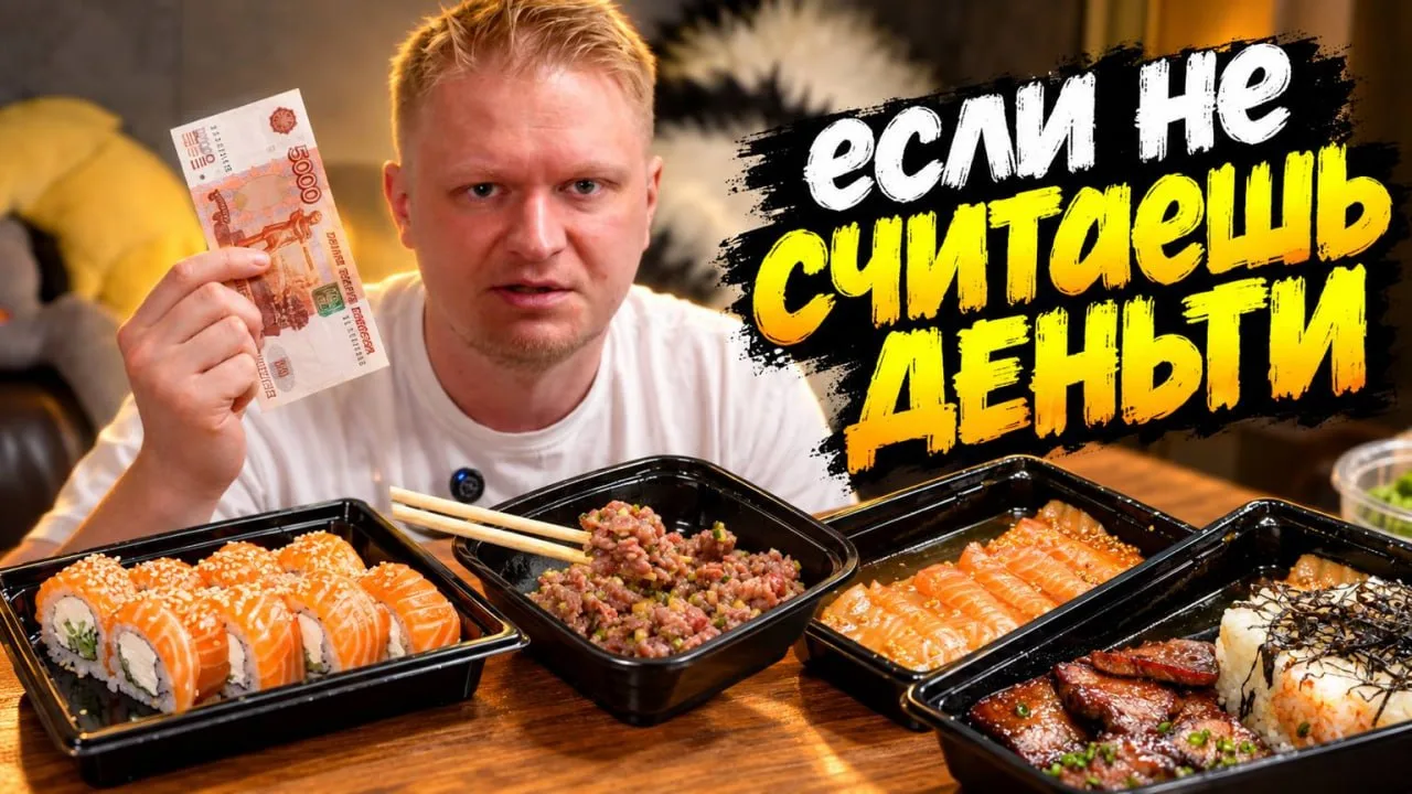 Одна сушинка по цене шавермы на тарелке! Suki Sushi. Славный обзор