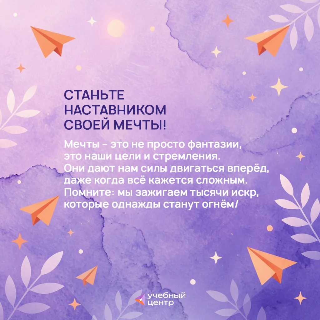 Мотивационный понедельник🚀