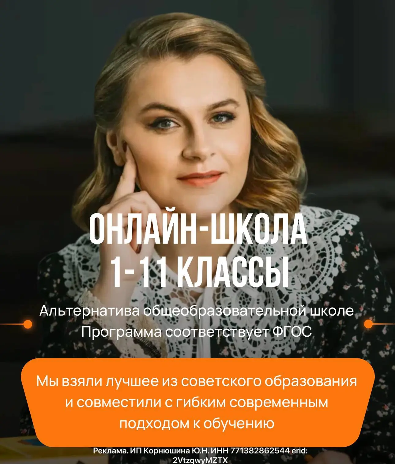 Об этом редко говорят😱

Самая большая проблема старших классов —  ребенку приходится жить сразу в д