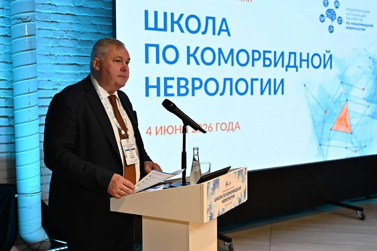 🎆 Благодарим всех участников Всероссийской летней школы по коморбидной неврологии, успешно прошедше
