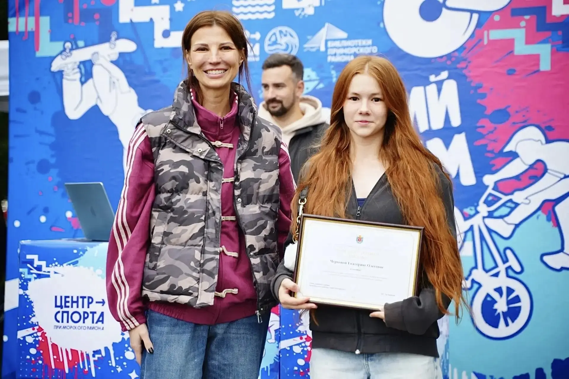 🏆Ученица 9Г класса Екатерина Чернова награждена благодарственным письмом главы админис...