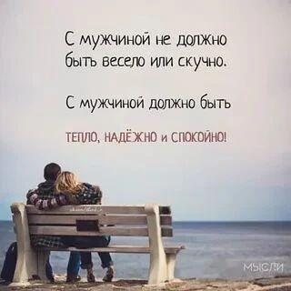 Для души ❤️
