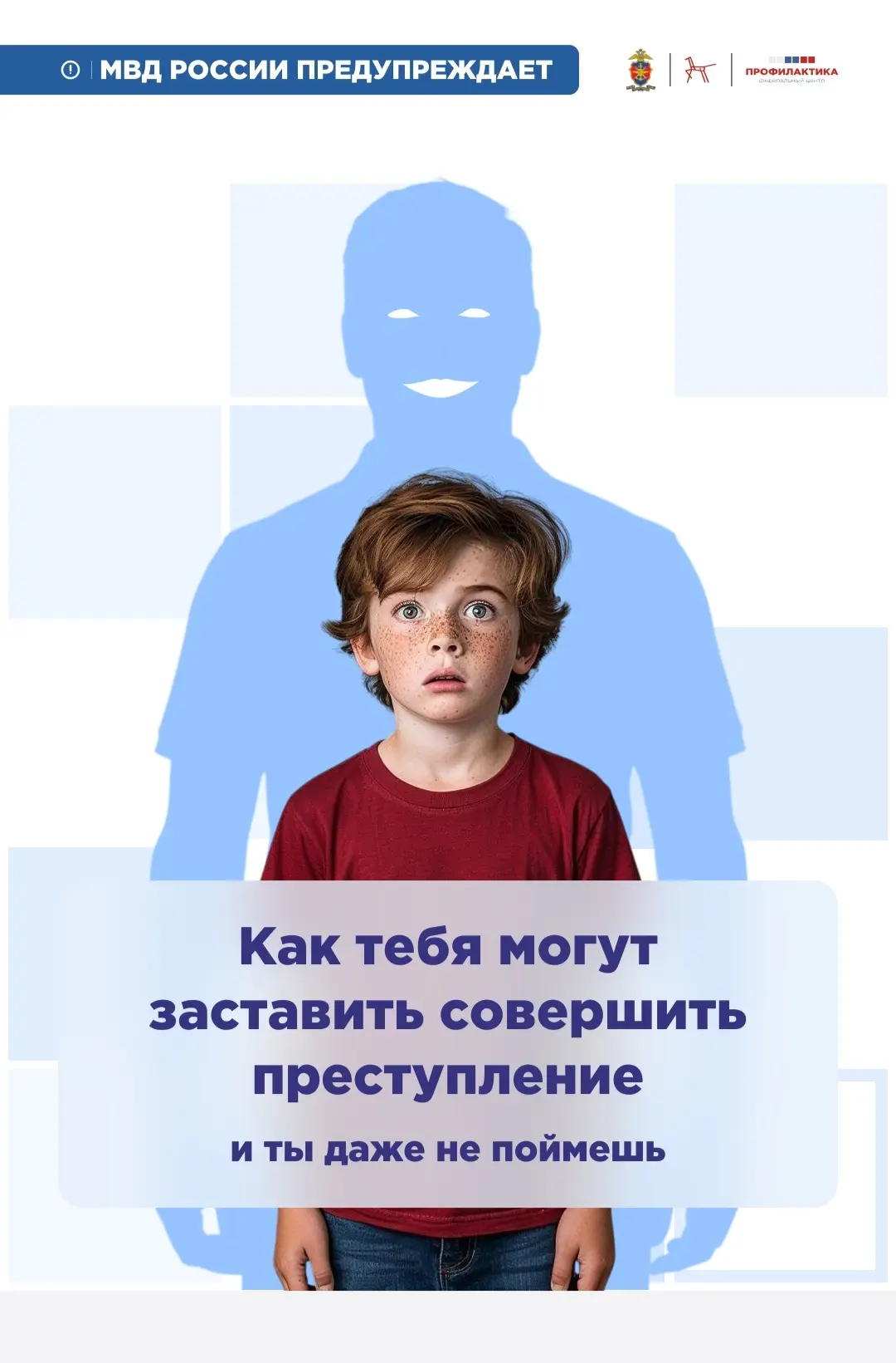 ИНФОРМАЦИЯ ДЛЯ УЧАЩИХСЯ!