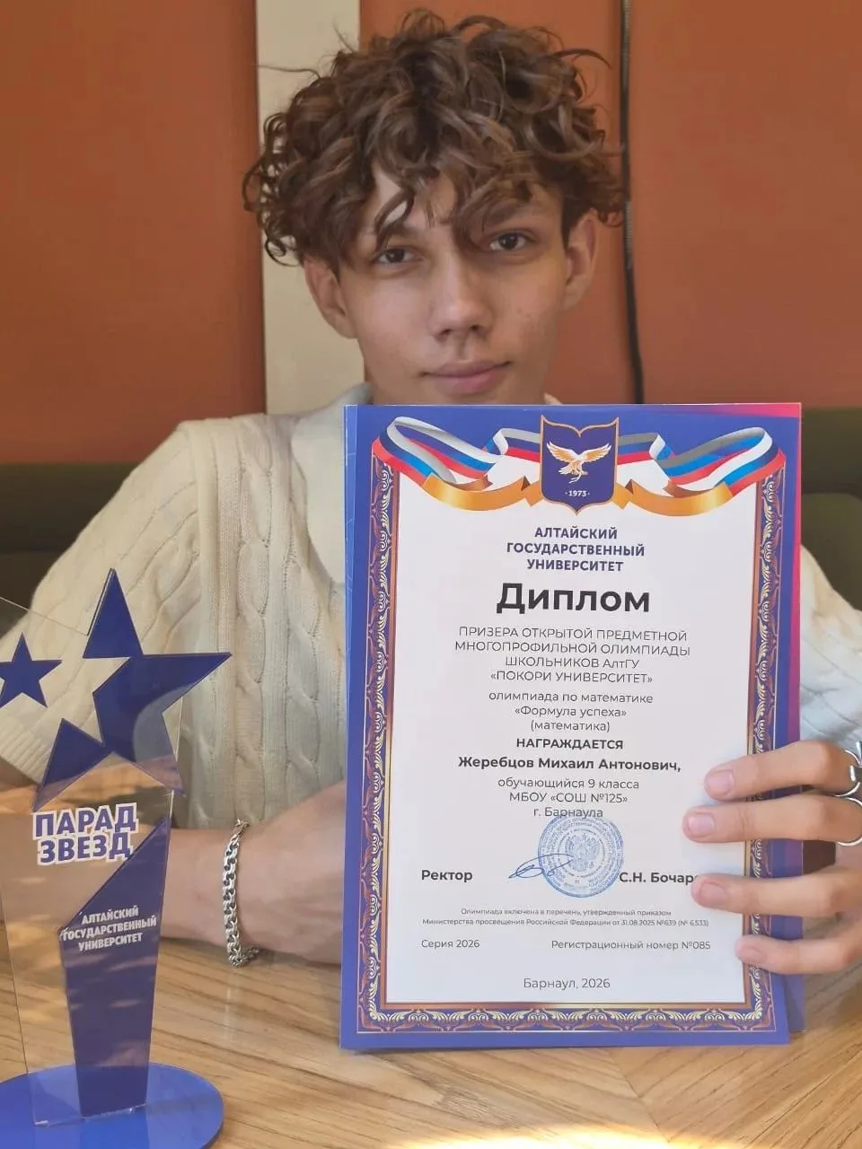 🌟 «А у нас звёздный дождь!»
Кто сказал, что звёзды только на небе? У нас в школе они каждый день за