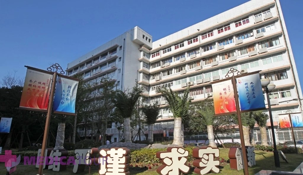 Shanghai Ninth People's Hospital (Шанхайская девятая народная больница при Университете...