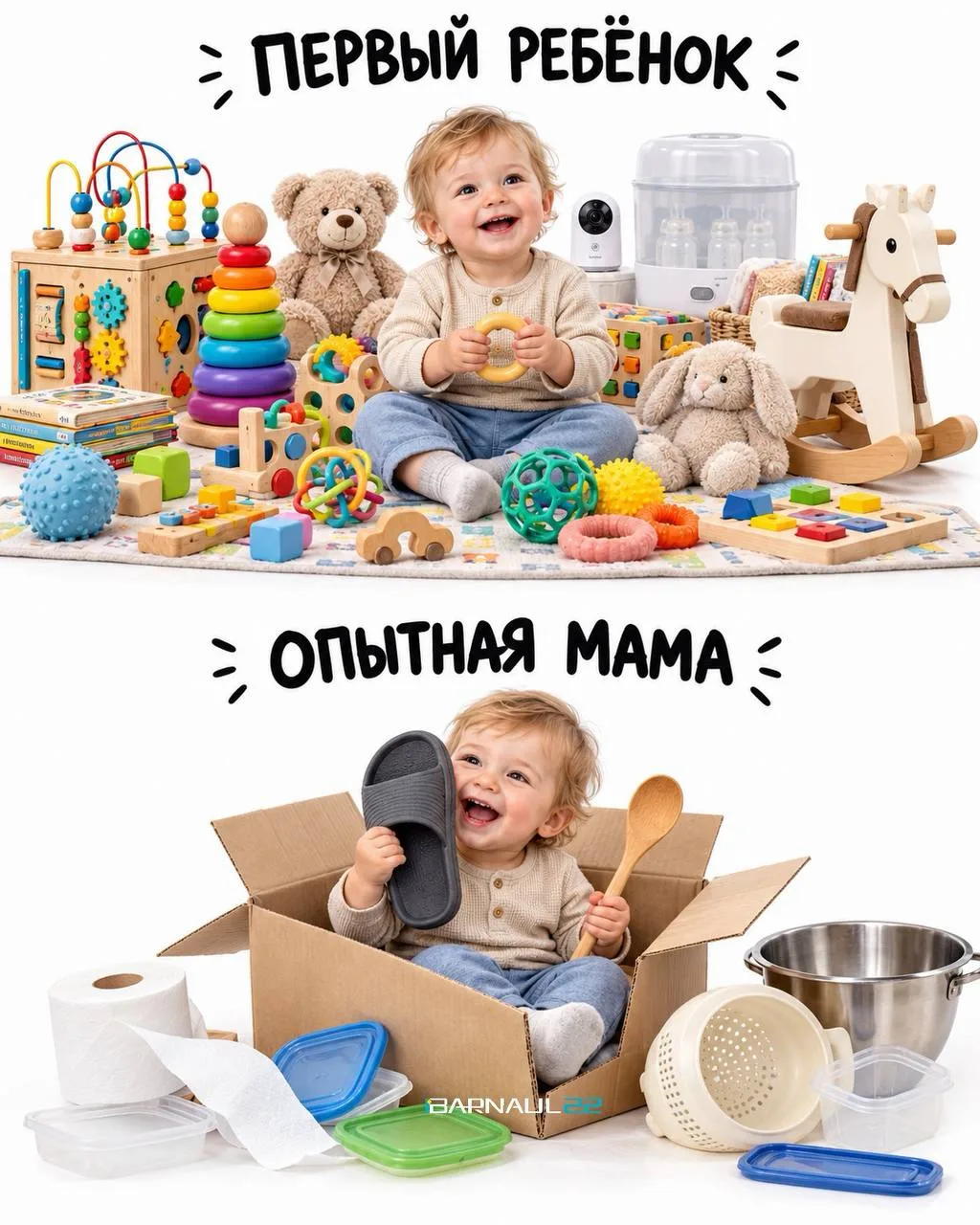 Доброе утро!