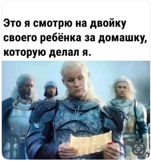 Домашнее задание