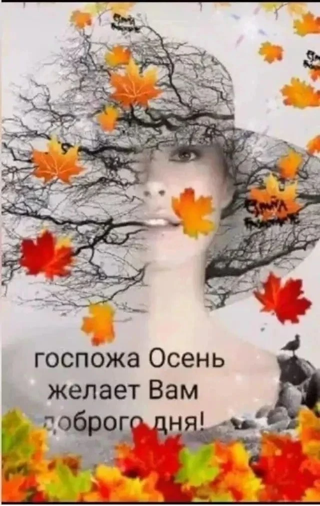 В Православном календаре сегодня, 3 октября, День великомученика Евстафия Плакиды. В На...
