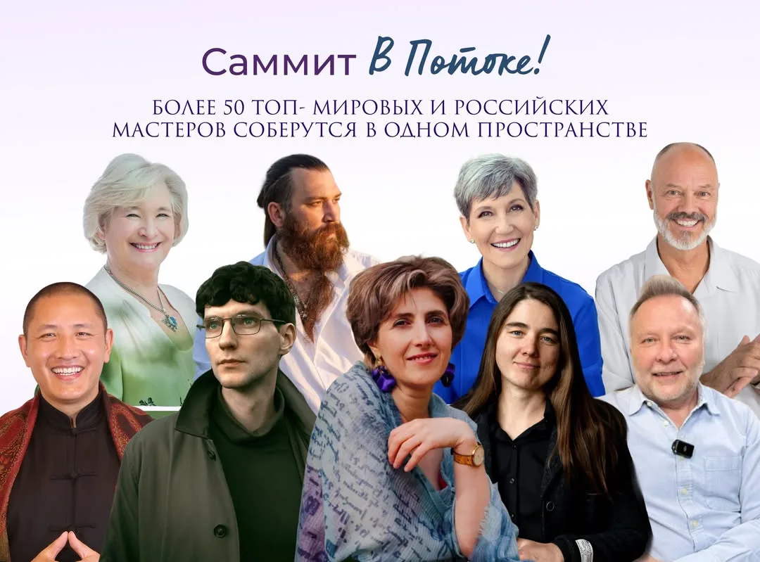 Дорогие друзья, вот мы и дождались!