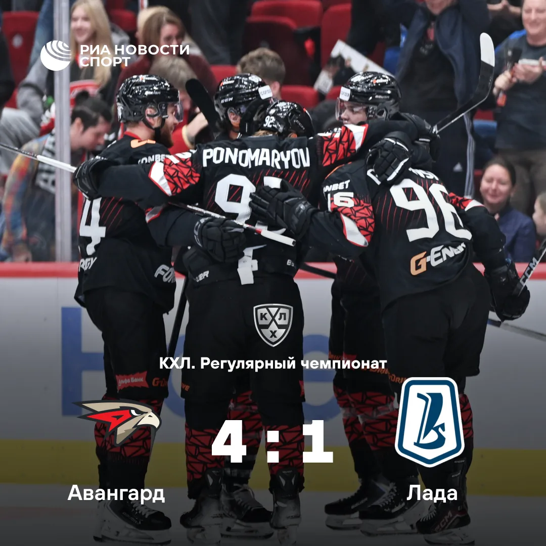 🏒😨 «Лада» потерпела седьмое поражение подряд