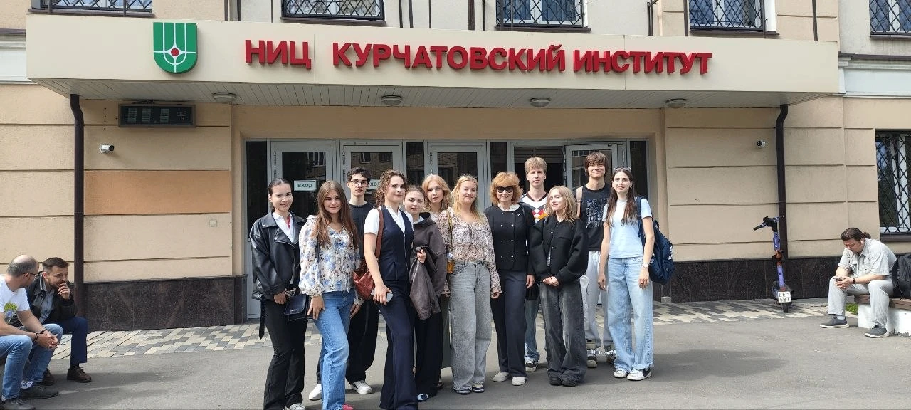 Студенты первого курса направления «Химия» в рамках профориентационной работы посетили НИЦ «Курчатов