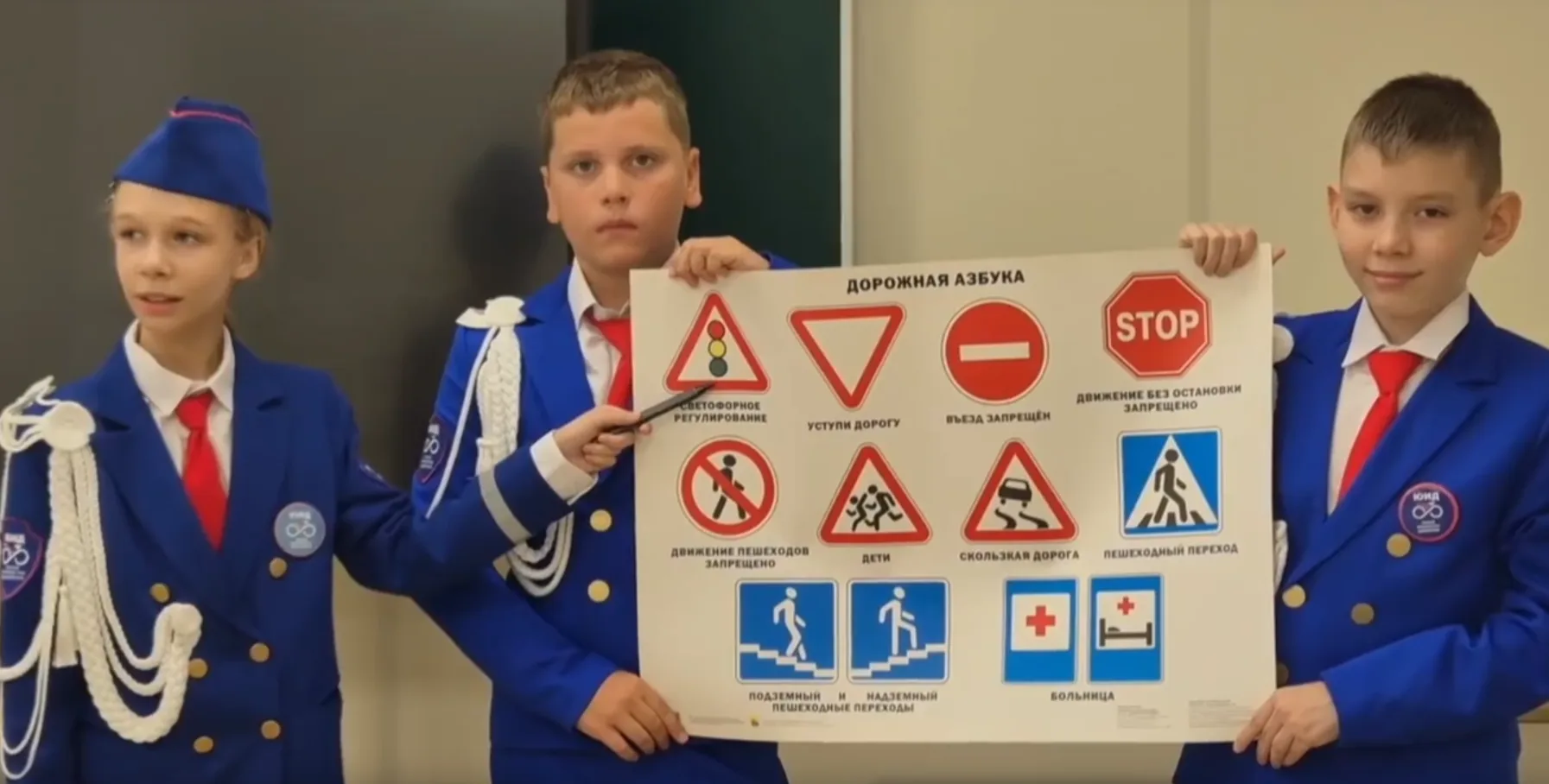 🎉Большая победа наших ЮИДовцев!