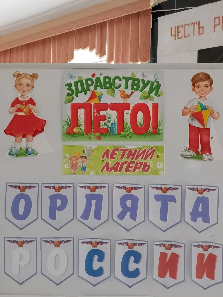 Уважаемые родители!