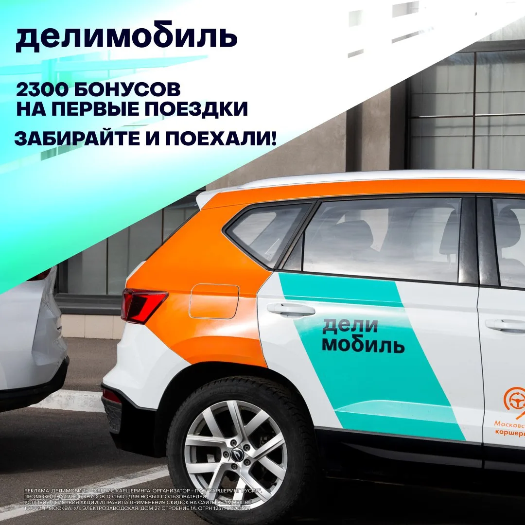 ‼️ТОЛЬКО 3 ДНЯ! С 7 ПО 9 АВГУСТА